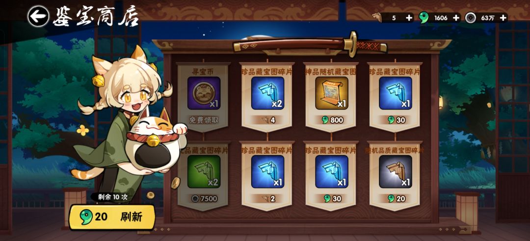2区互神 2