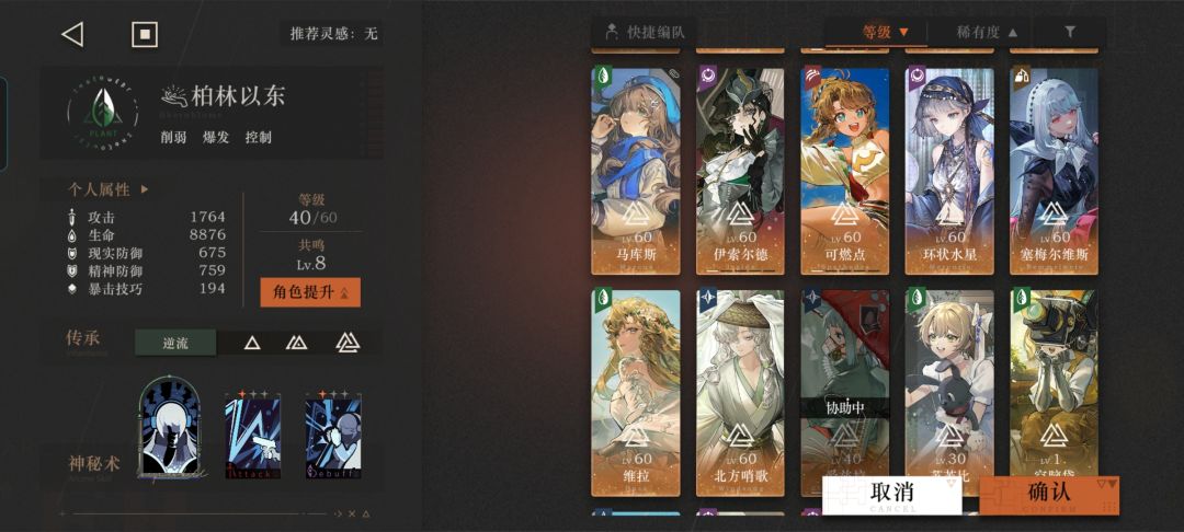 迷思海200m第三层打不过去了 2
