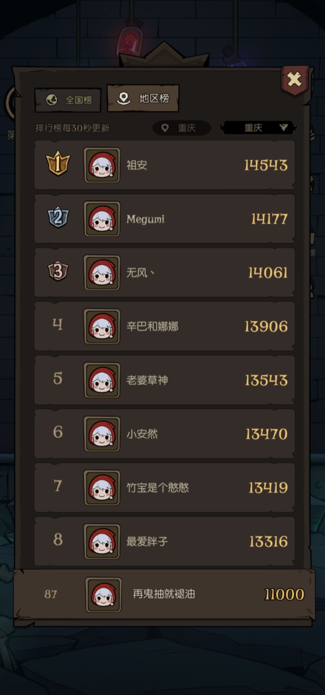 一万一打不上去了赢一把最多才加50分第三还要扣分QAQ 1