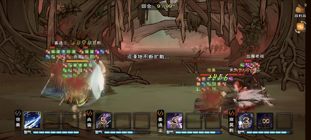 血魔太难打了吧 1