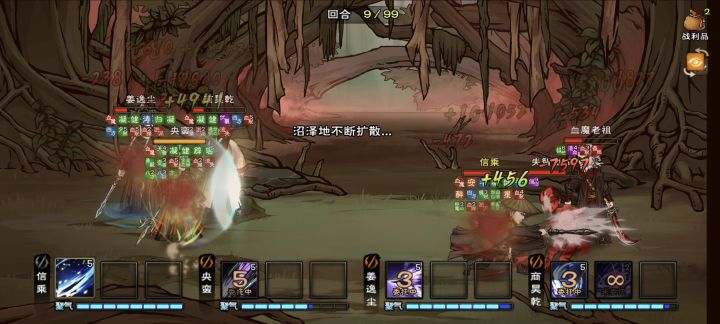 血魔太难打了吧截图