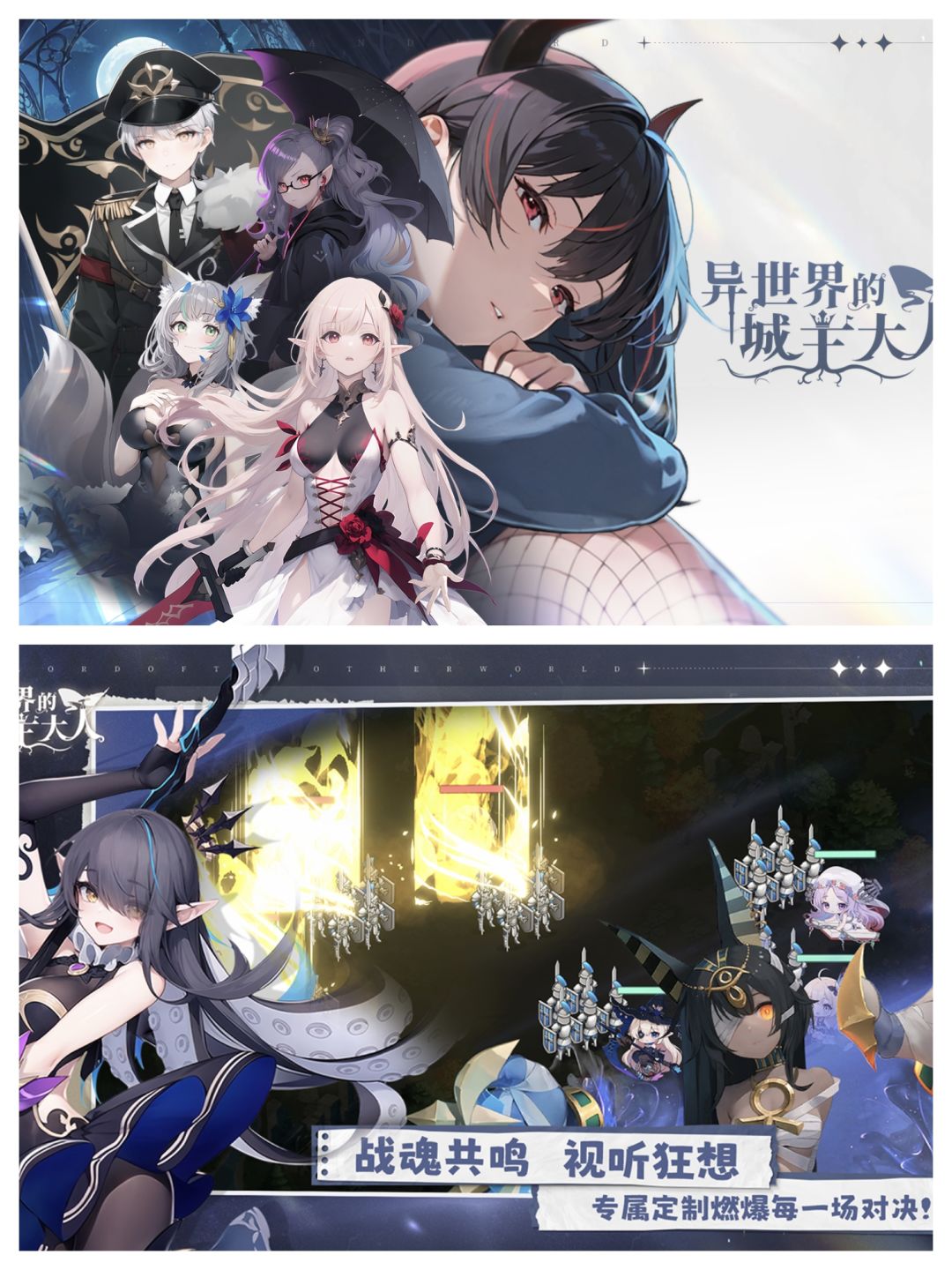 🌟重生之我在异世界当城主🌟 2