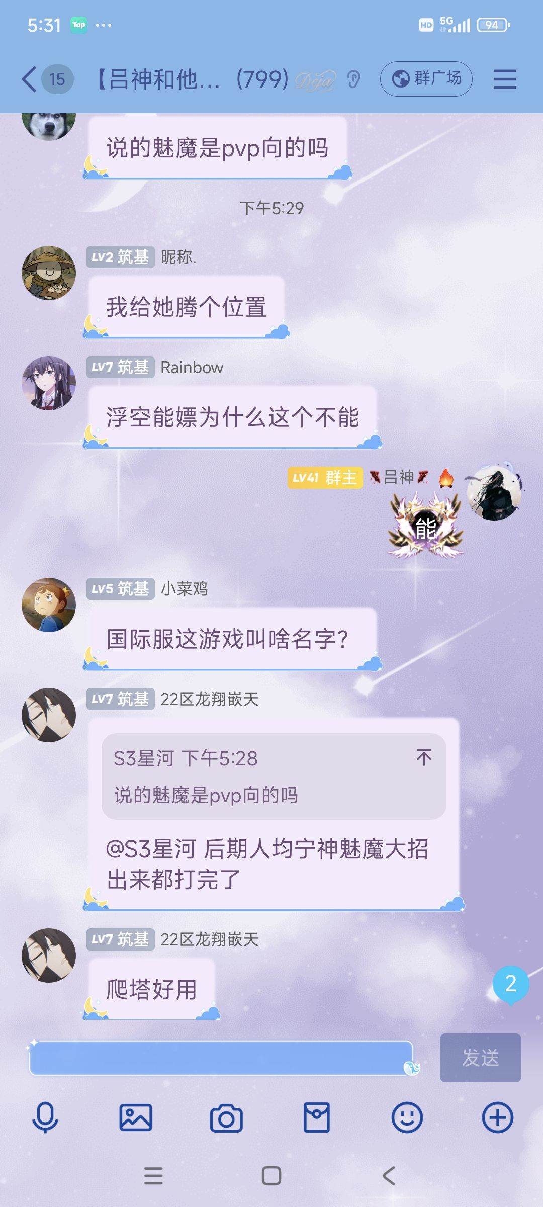 第一玩家群：975137321 2