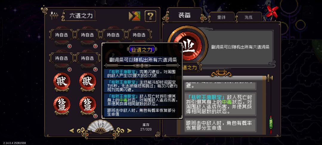 被宵子小姐的数值吓哭了 3