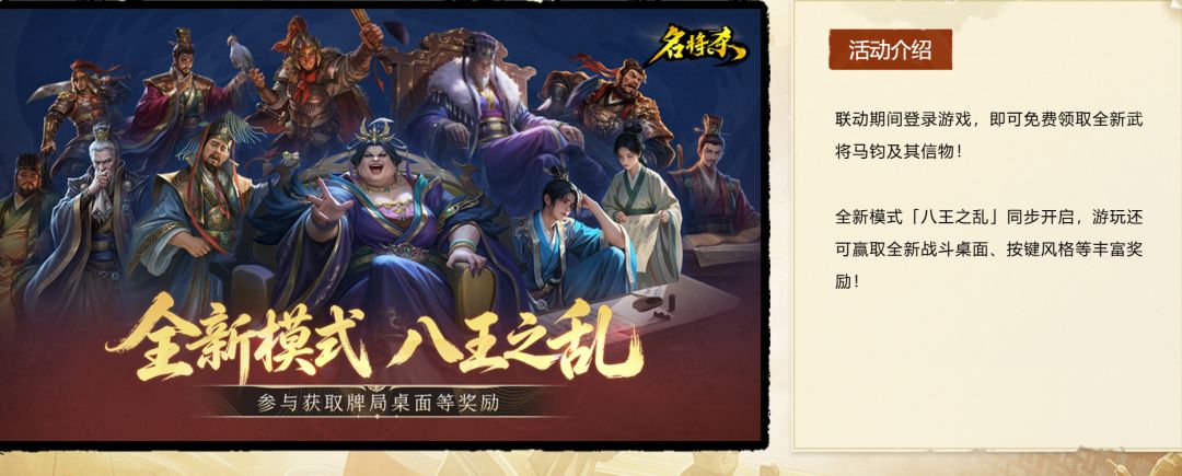 谁都没想到竟然有联动 2