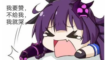 新手入门攻略（4.11更新版本）