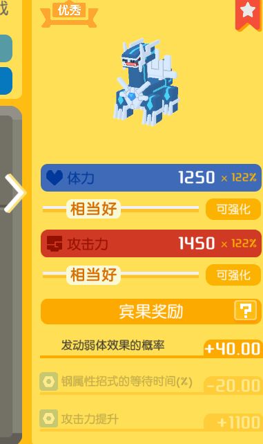 新手问下有没有能用的啊? 3