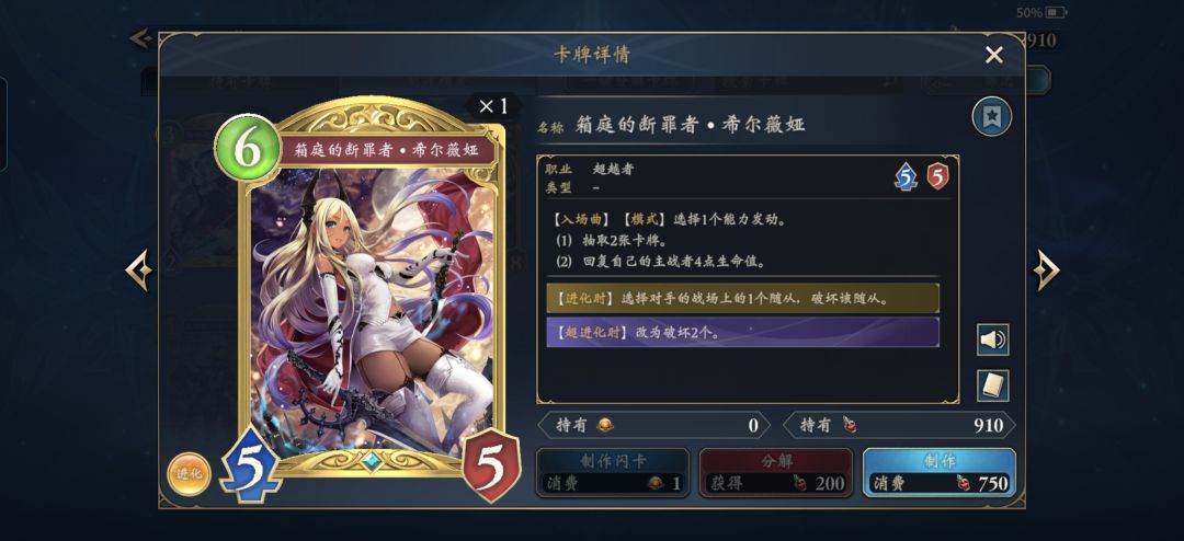 强度太离谱了吧 2