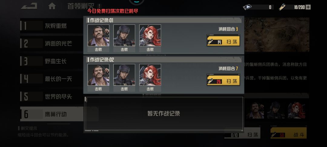 第十天 2