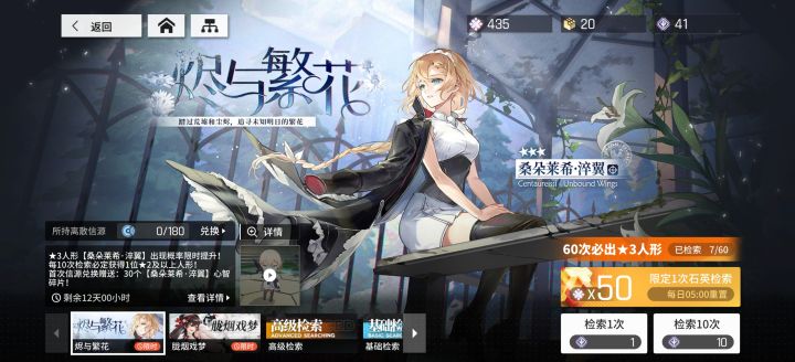 这期需要抽吗截图