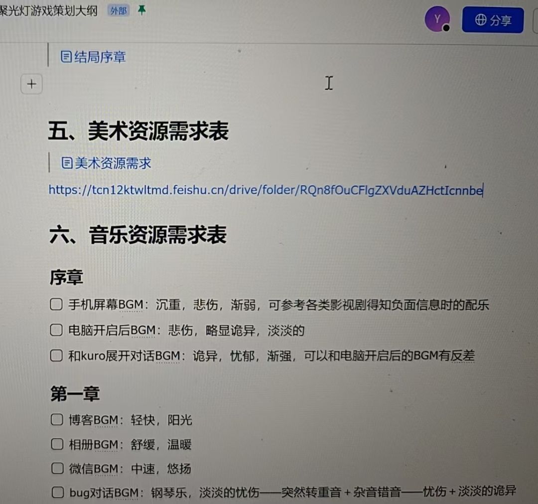 【钱辈团队开发日志01 day8】 3
