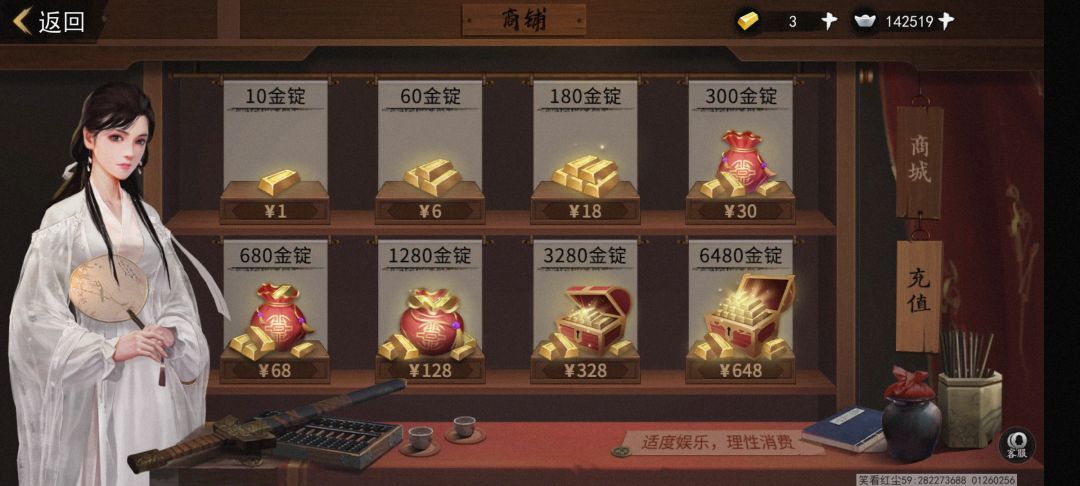 动态图片 4