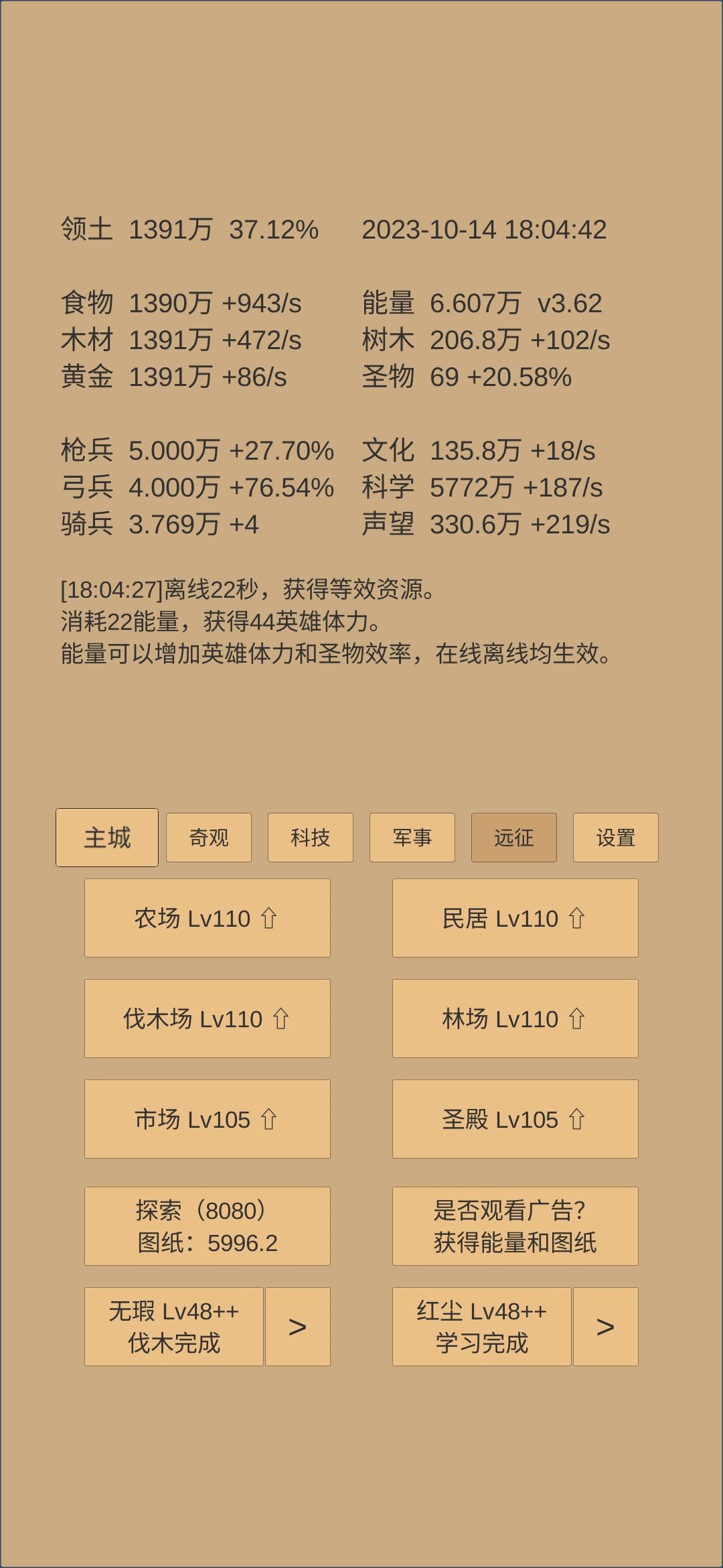 请大佬帮忙指点一下 5