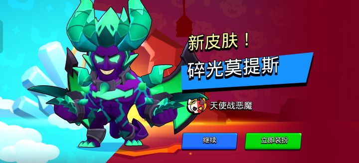 真的是幸运日截图