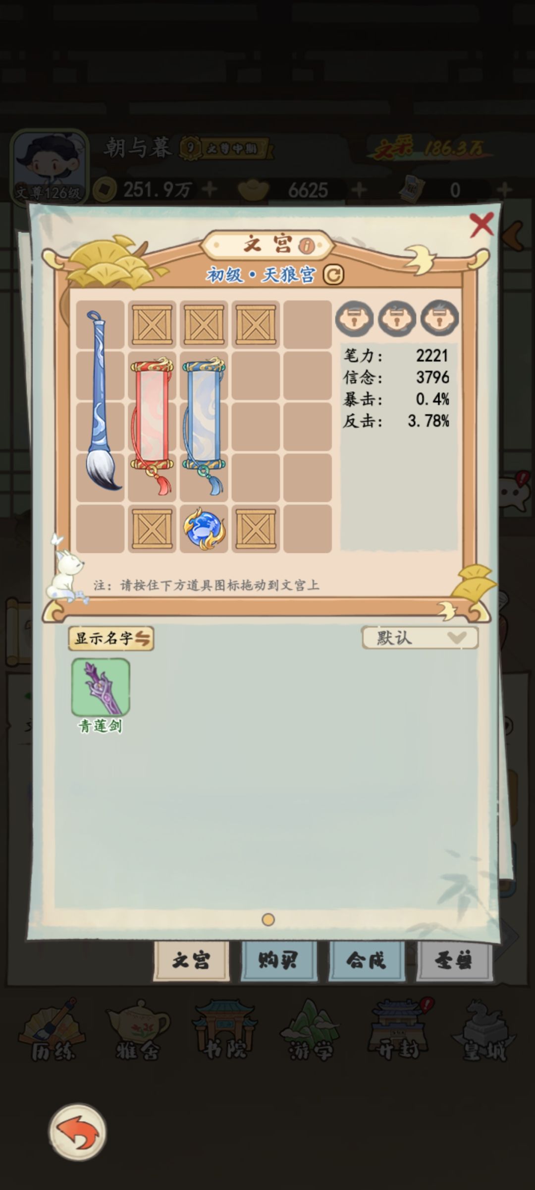 这个bug卡了两天 2