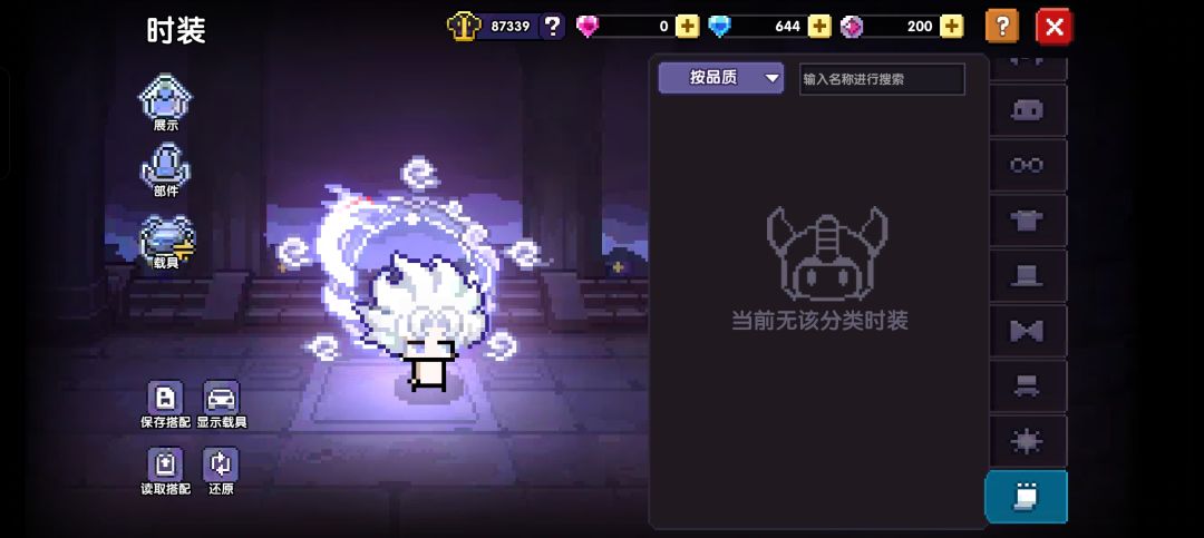 真好看 2