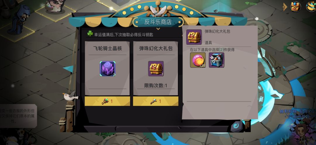 更新内容 4
