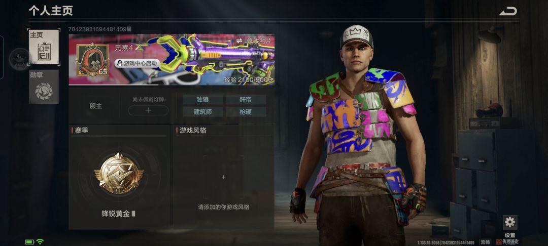 服主申请进度查询麻烦运营帮忙核对 1