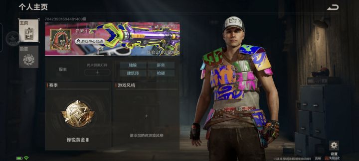 服主申请进度查询麻烦运营帮忙核对截图