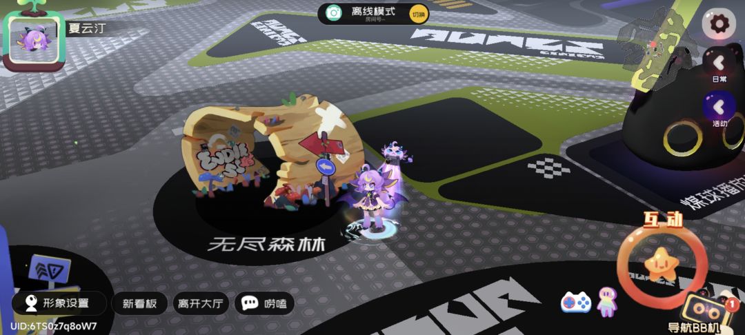 无尽森林是什么地方 1