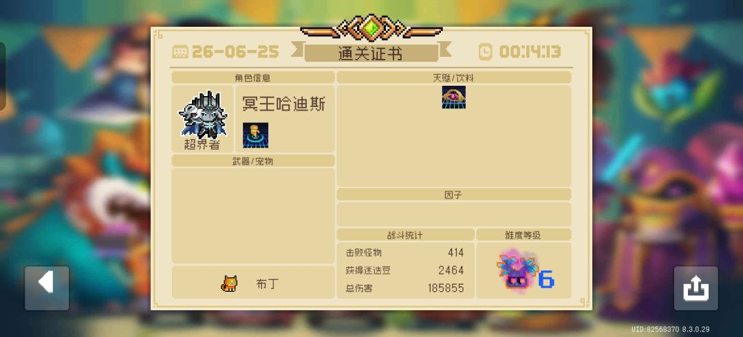 不吃不喝迷迭岛与小幽300通😋 1