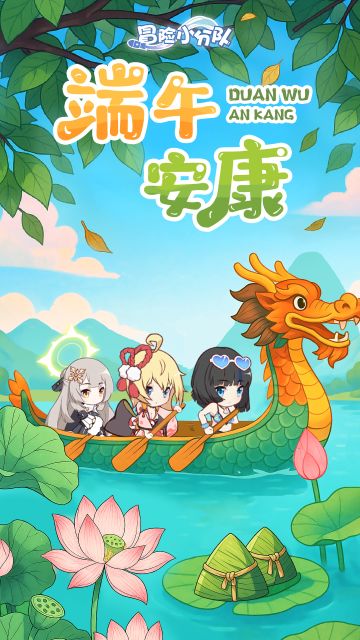 端午特辑｜全少女龙舟战力大比拼！