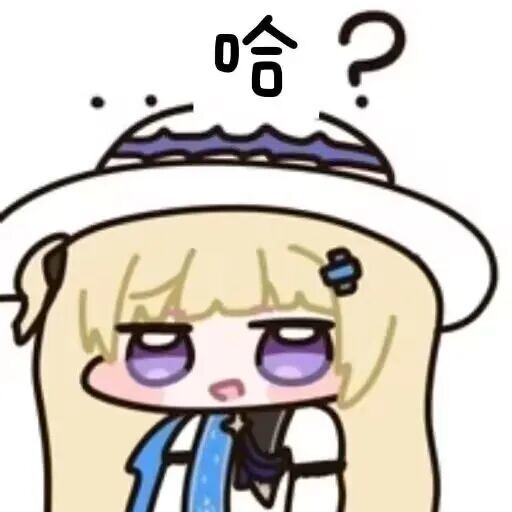 乱透露和爆料 1