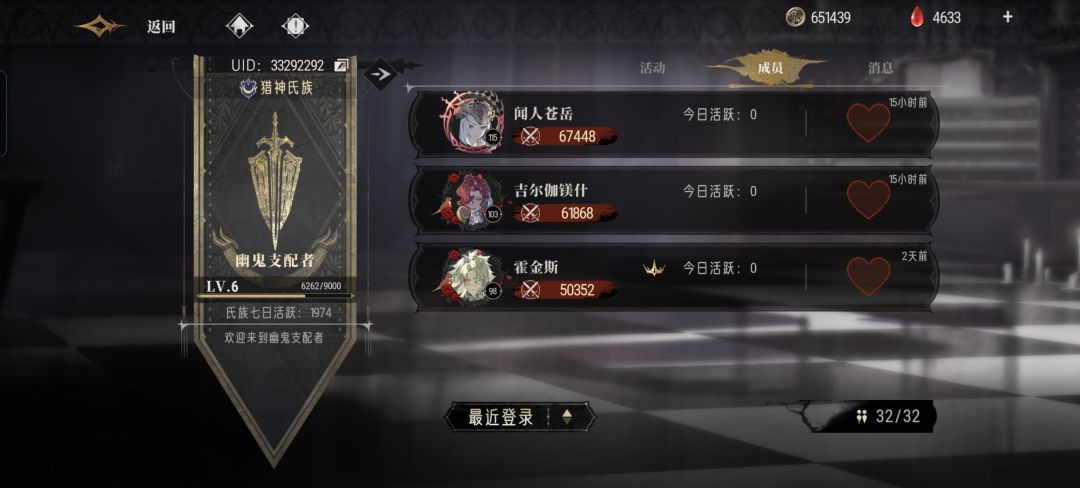 8.8万,有没有氏族收留 2