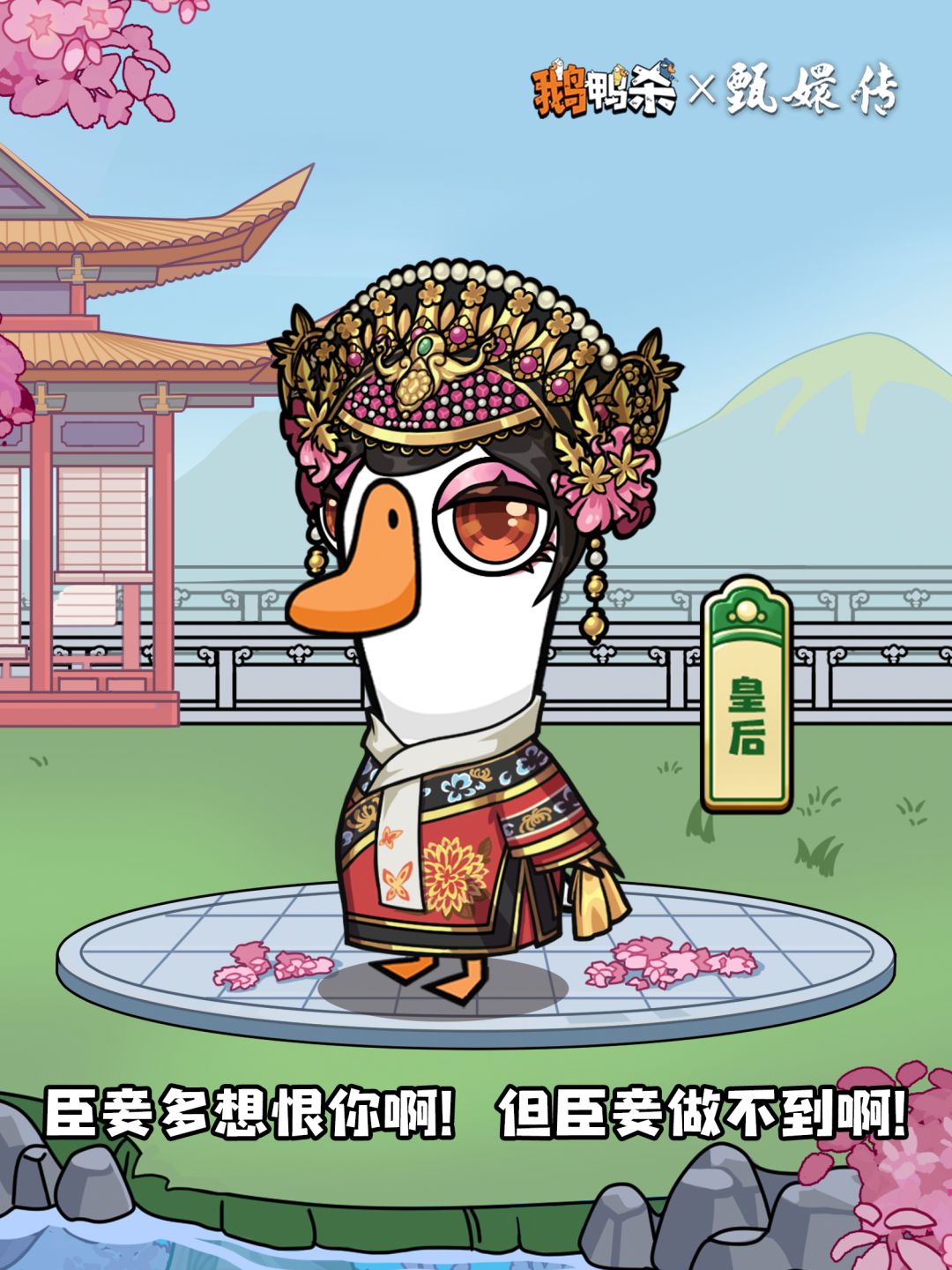 时装预告 | 「宫闱花影」外观即将上线! 1