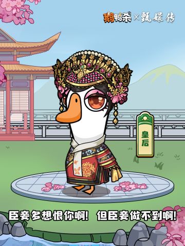 时装预告 | 「宫闱花影」外观即将上线！