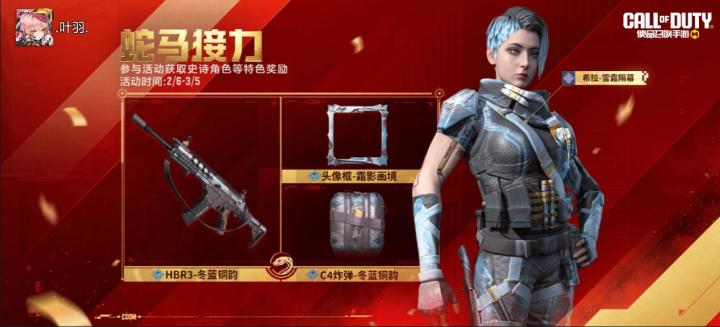 #使命召唤手游截图