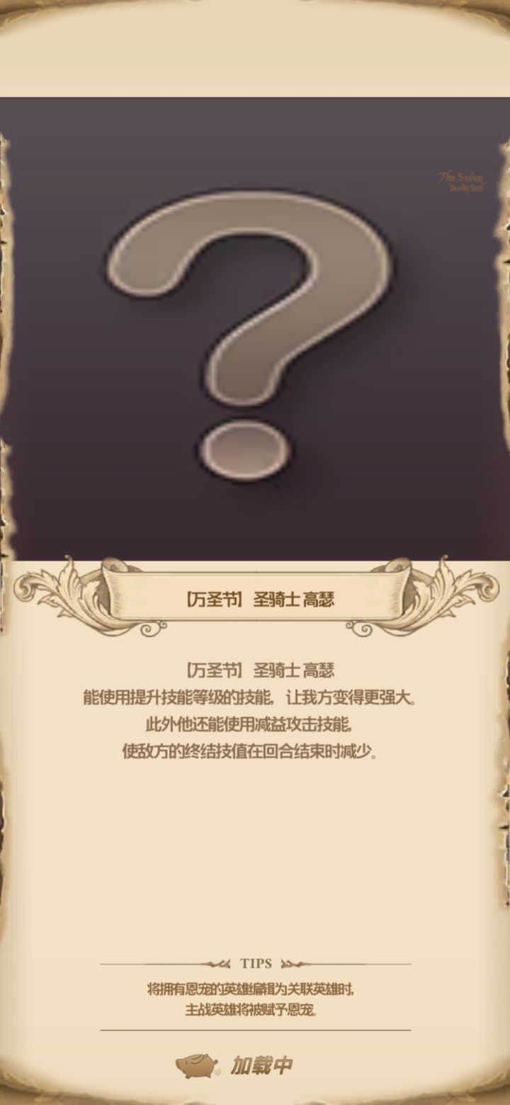 万高被动都没图片吗截图