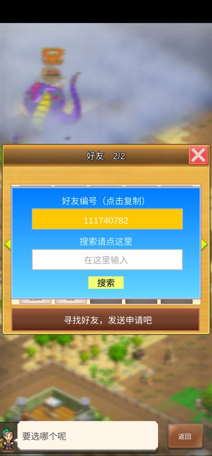 周常能刷水滴的加，长在线，其他都满了截图
