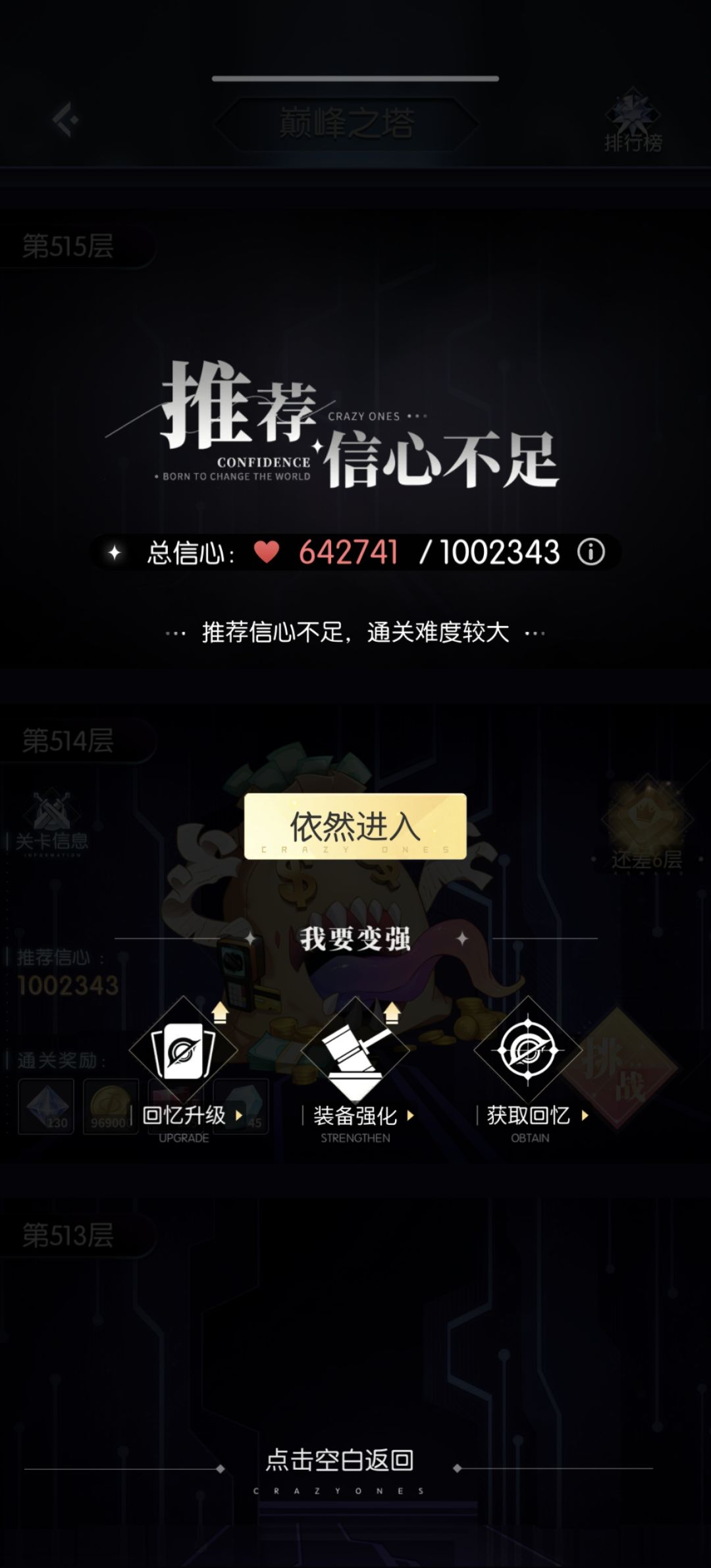100w…?全服都没几个百万的吧… 2