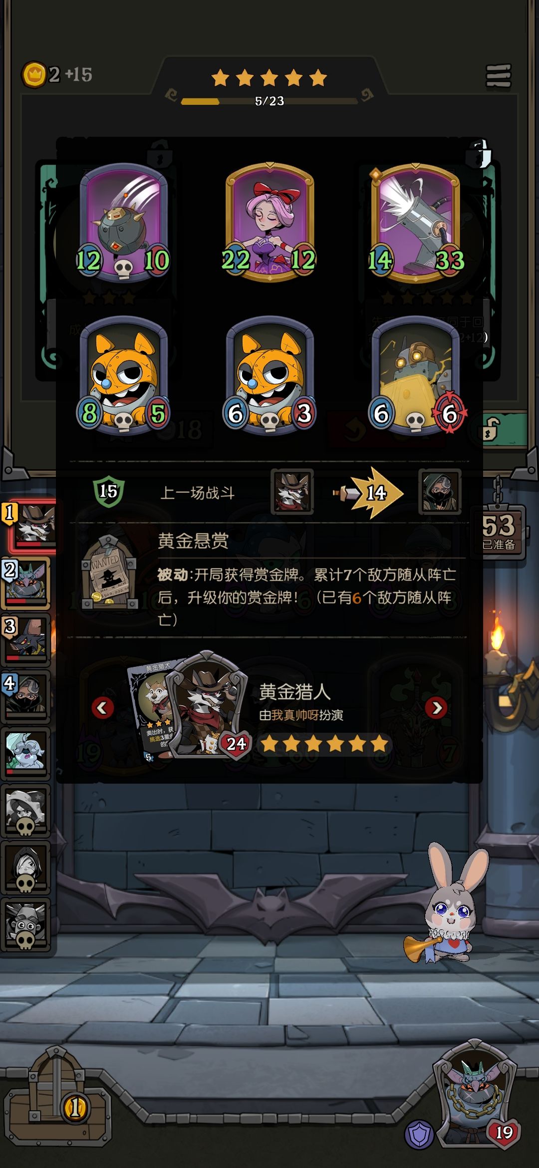 我承认我有赌的成分 3