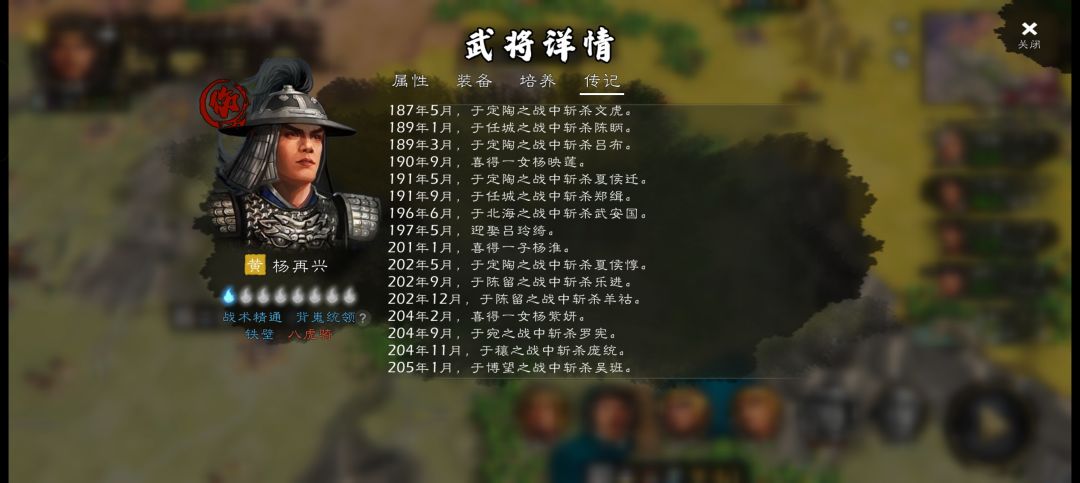 我辣个背嵬杀神啊，一刀杀一个，吕布成路边一条了，名将杀戮机[表情_捂脸哭][表情_捂脸哭][表情_捂脸哭]截图