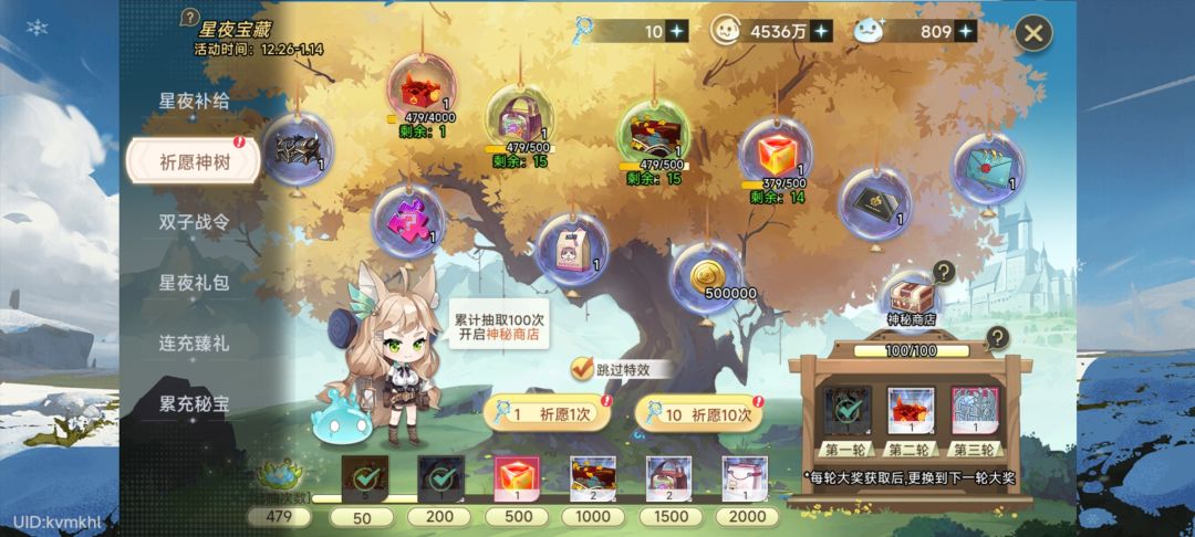 这游戏真好玩 1