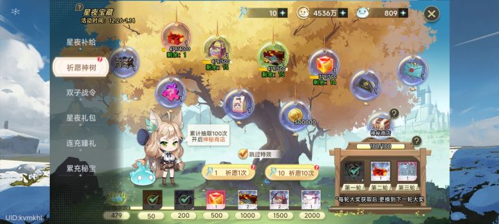 这游戏真好玩截图