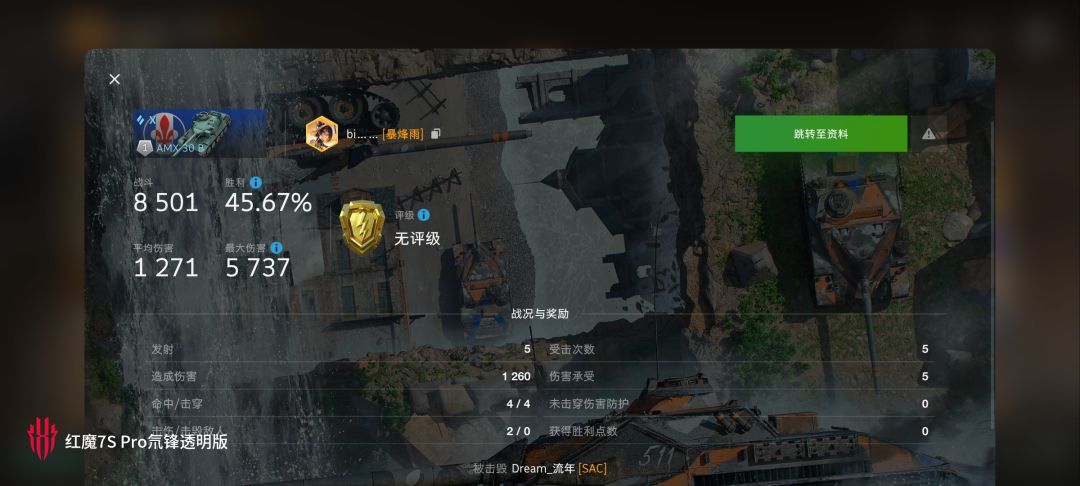 动态图片 4