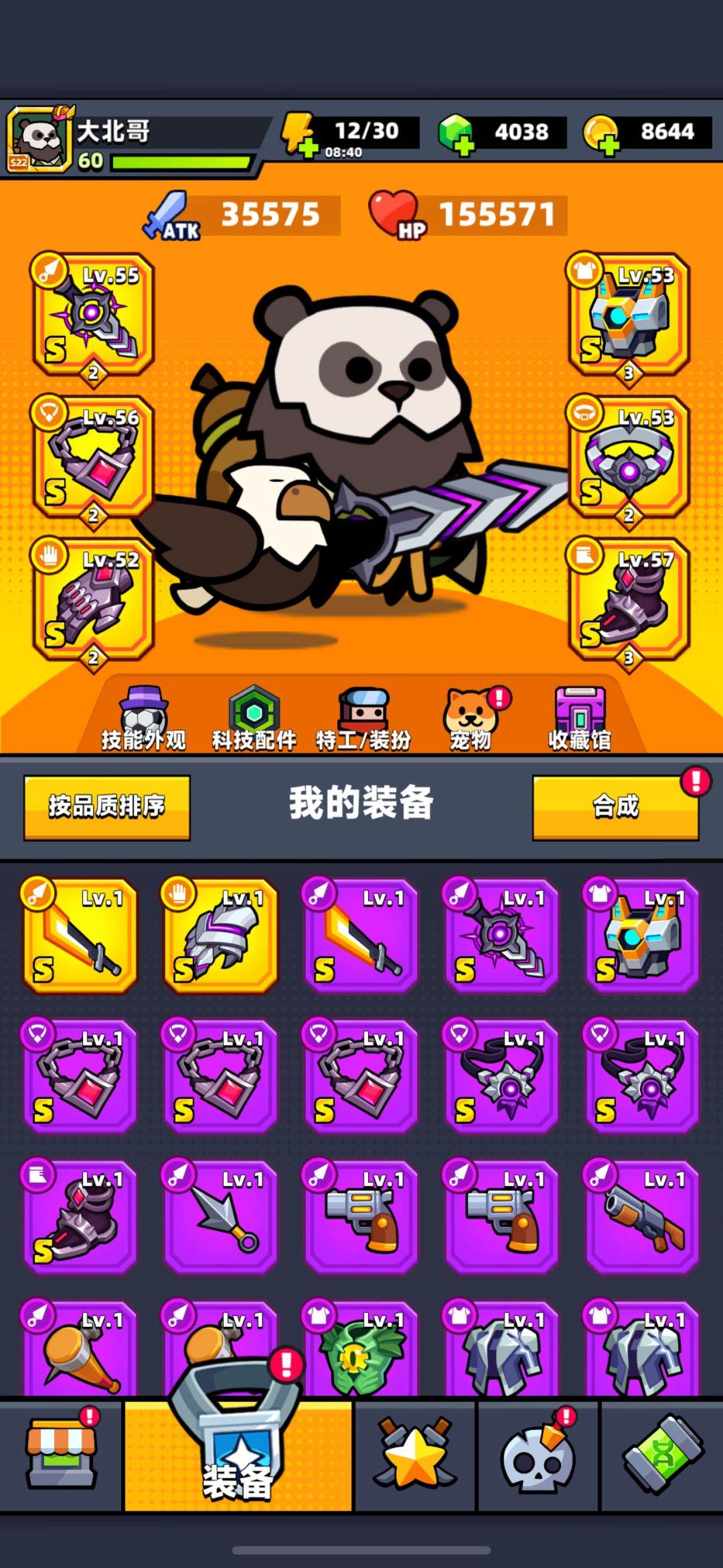 接下来如何提升 2