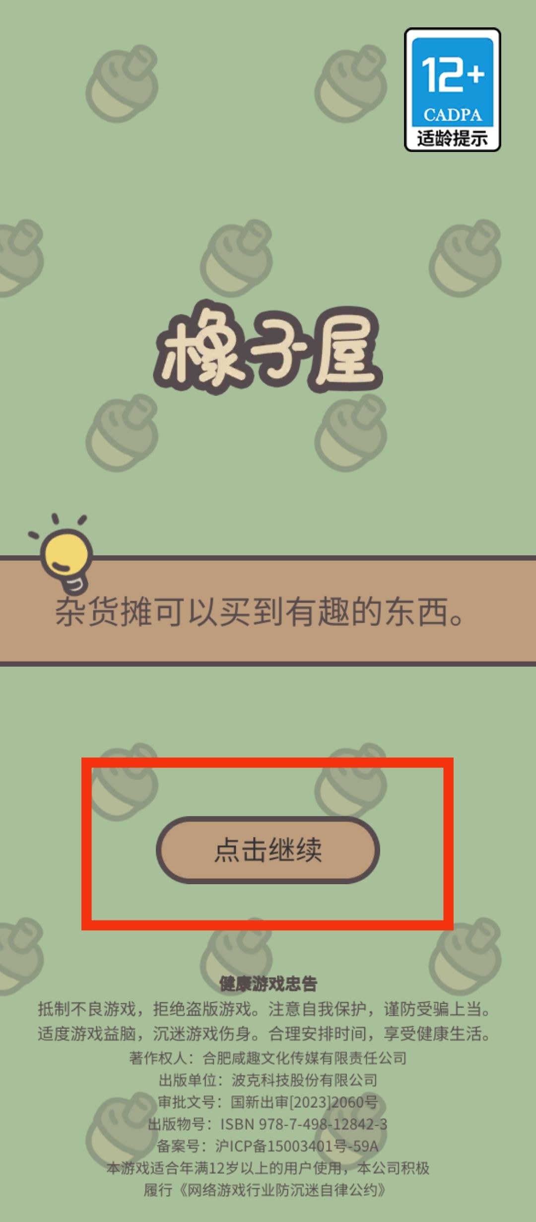 动态图片 1