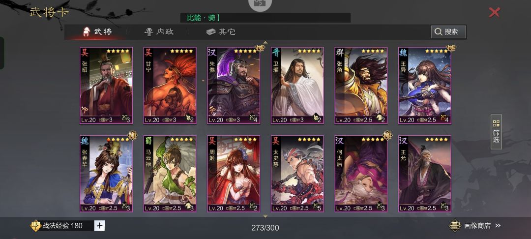 动态图片 2