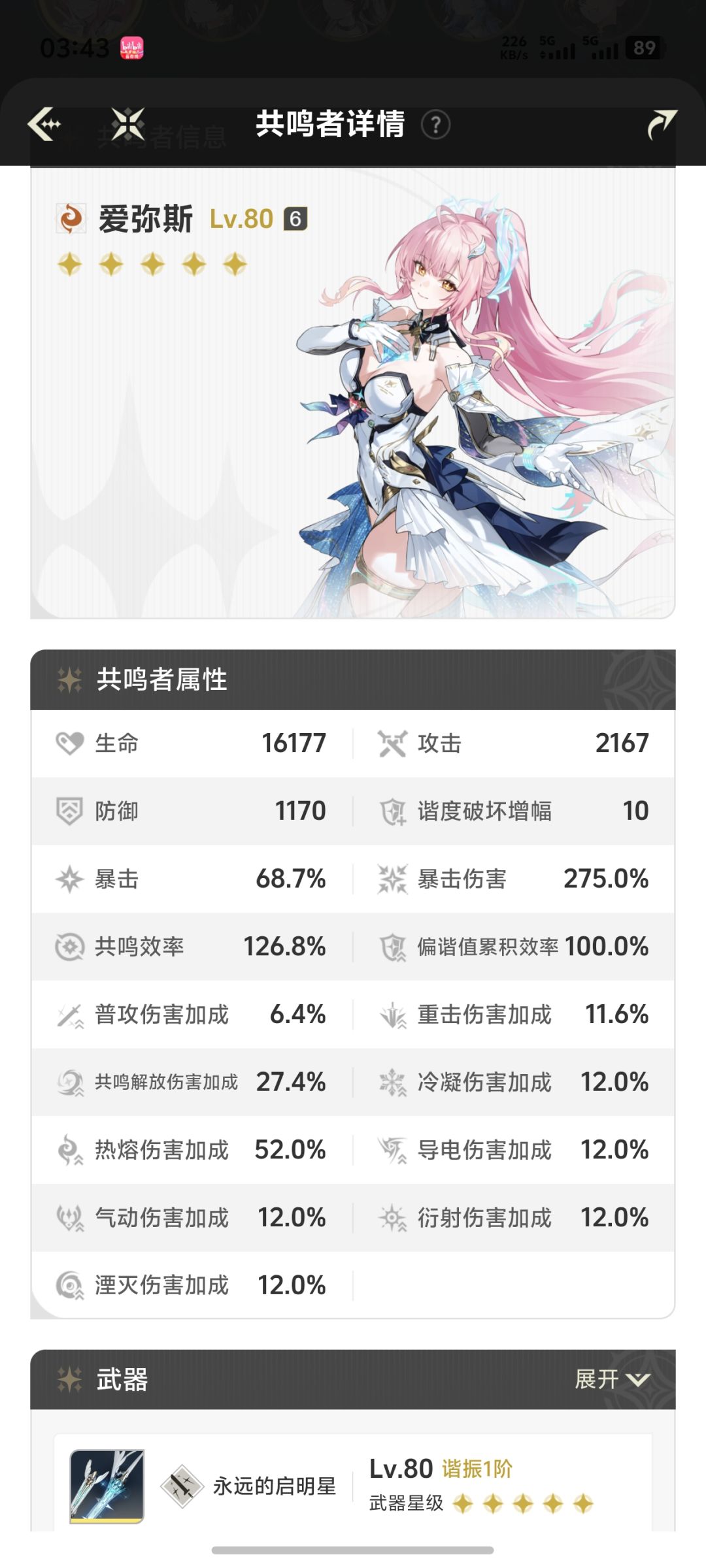 这面板咋样 1