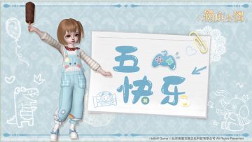 领养人，五一快乐！