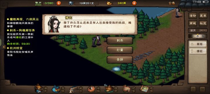 码勒隔壁咋又是你啊,真恶心人啊截图