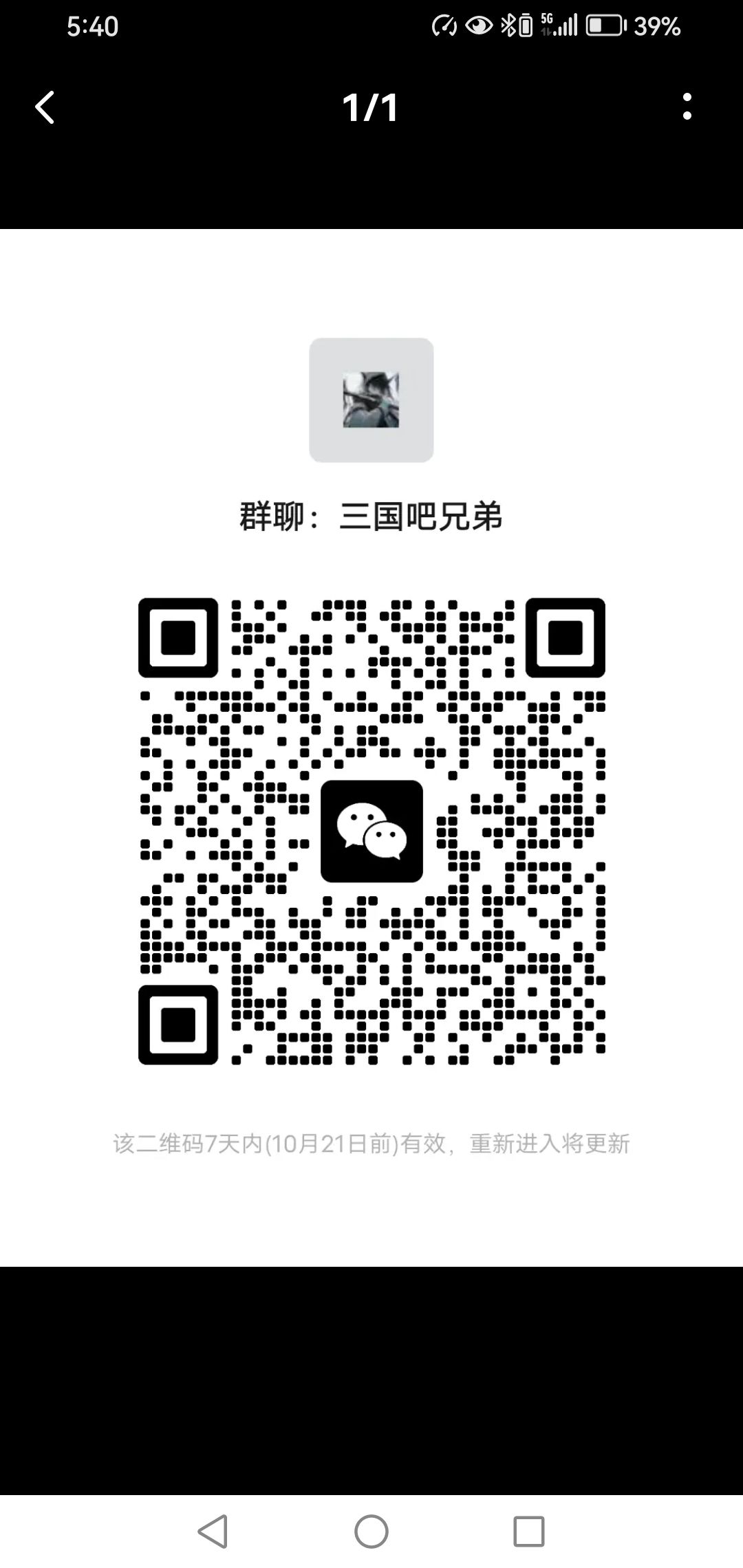 登陆不上去了 1