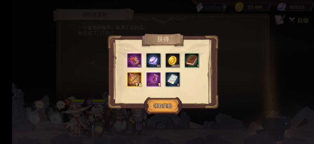 动态图片 4