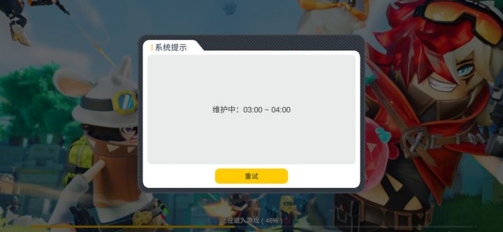 不是,我刚打个龙王秘境的困难,打了个300多万,结果给我整这出😂说要维修,他维修什么?#香肠派对 #游戏日常 #浅评一下截图