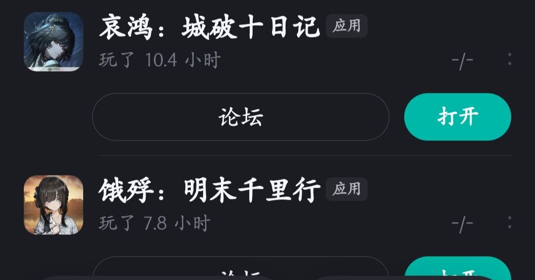 为什么我存档没有了啊,之前所有结局都通过 3