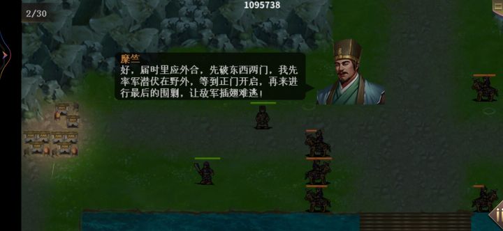 人物志:自虐【夜战开阳城】截图